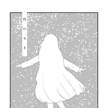 Page 3 thumbnail