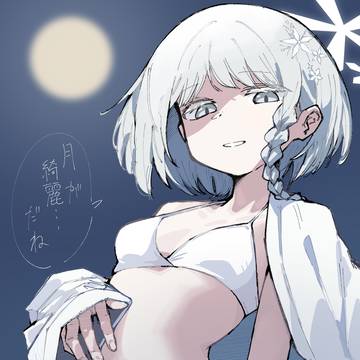 ナグサ水着(ショート)