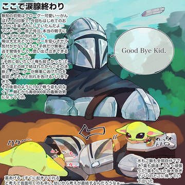 Page 2 thumbnail