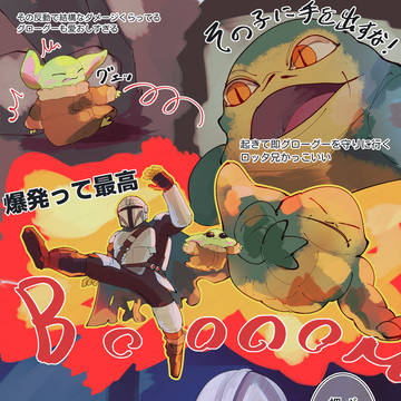Page 3 thumbnail
