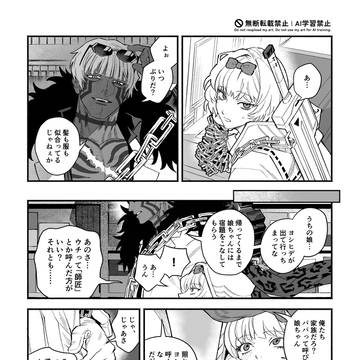 バスまとめ