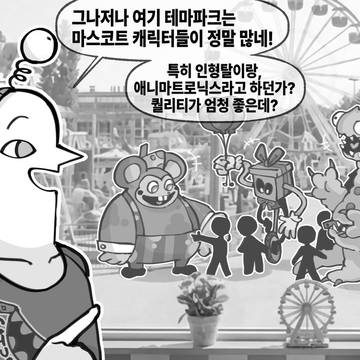 Page 2 thumbnail