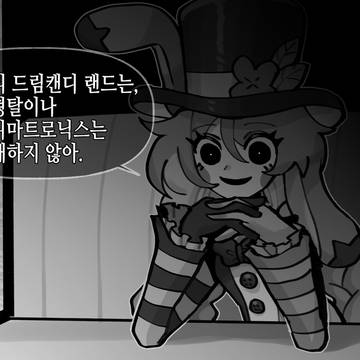Page 3 thumbnail