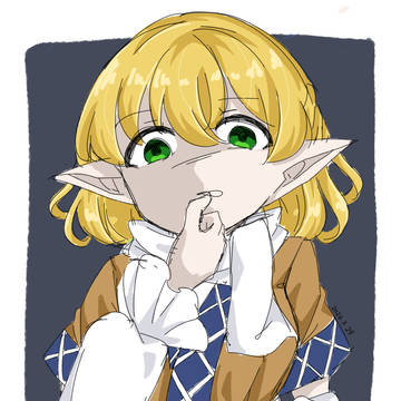 嗚呼、妬ましい