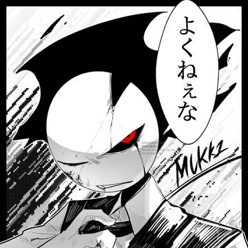 無題