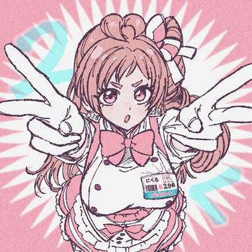 にくるピース