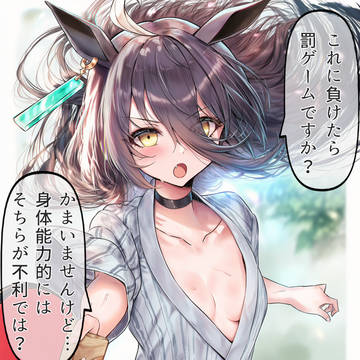 浴衣ウマ娘②