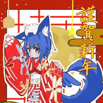2026正月記念イベント