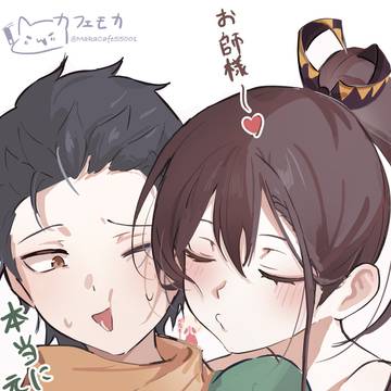 シャウラとスバル