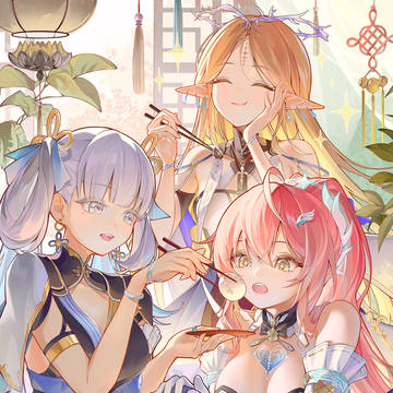 三姉妹