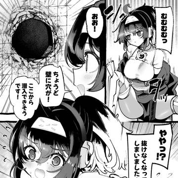 潜入捜査中に壁にハマった乱破小夜丸