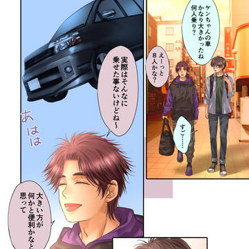 Page 2 thumbnail