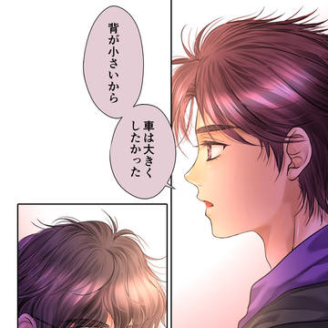 Page 4 thumbnail