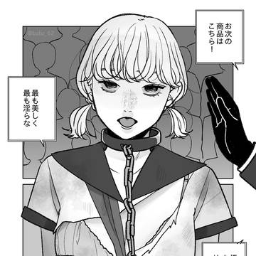 巨乳ドMゾンビちゃん①
