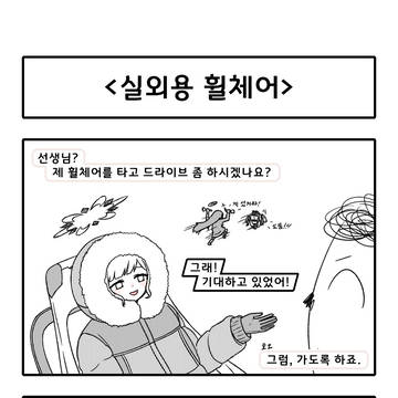 탑승
