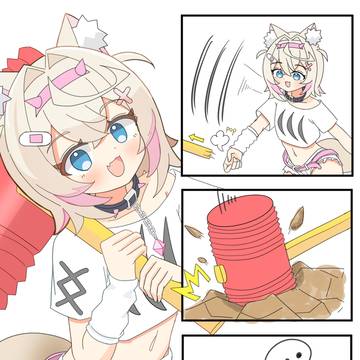 マジカルハンマー