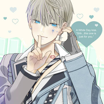 A white day kiss.