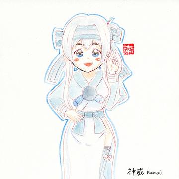 進水日:神威
