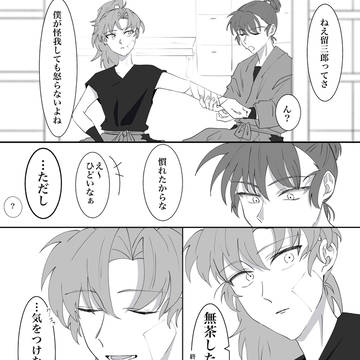 六はの日