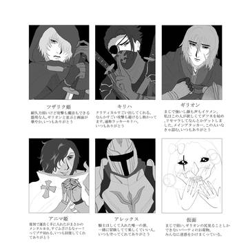 イケパ