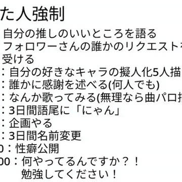 けっか