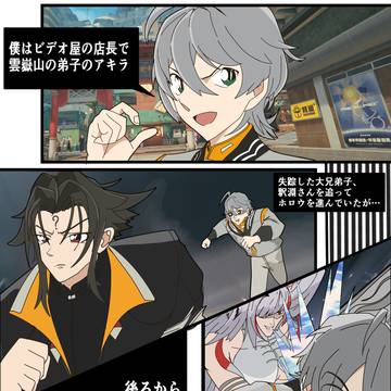 シーズン２を振り返えろう