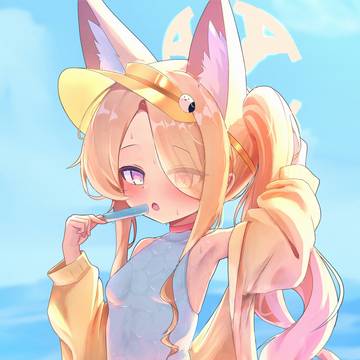 セイア