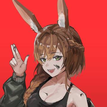 Commission