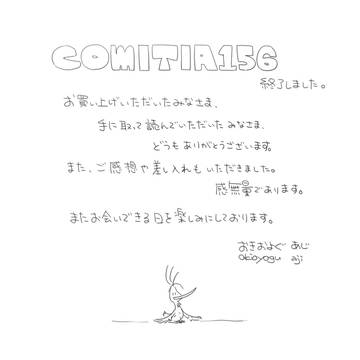 comitia156