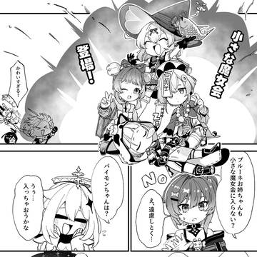 ロリイベ！