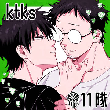 にじしまktks