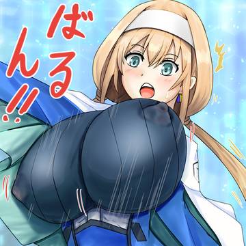 ミツバぱい