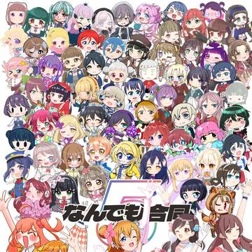 僕ラブ50新刊