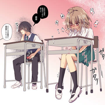 恋愛感情皆無セフレ系幼馴染