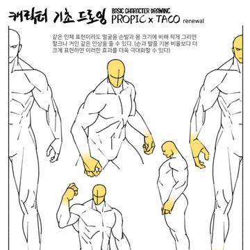 무제