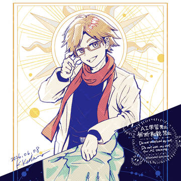 イナミと朔