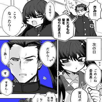 で、
