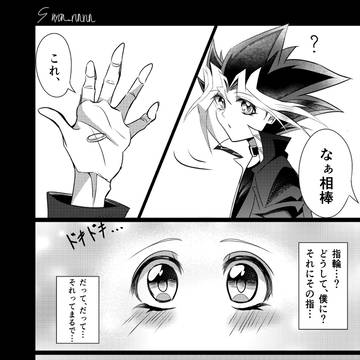 キミと誓うこの日に