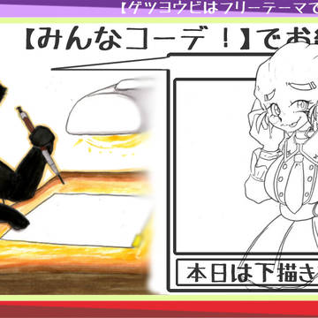 【みんなコーデ！】ロリータクルセイドさん