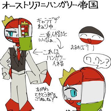 オーーーーーーハン