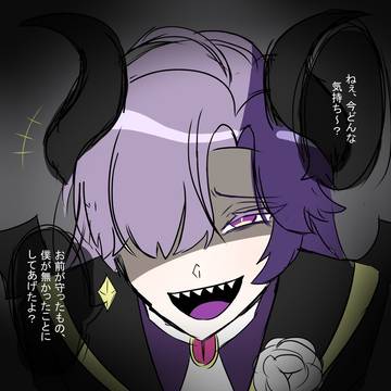 創作キャラ13