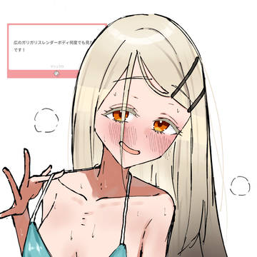 ビキニ篠澤広