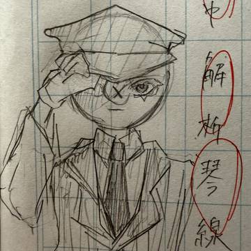 くそ！なんで毎回横向きになるんだ😭