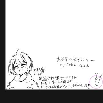 絵チャログ→妖霊戯画