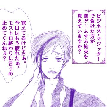 【フロ受】ツイログ①