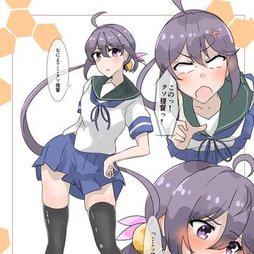 ぼの