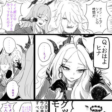 街頭インタヴュー