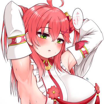 よこちちわきみこ差分