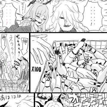ちょうどファンの大歓声が欲しかったところでね