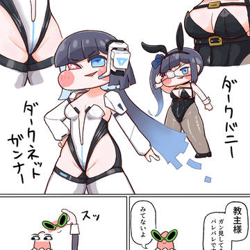 シオン